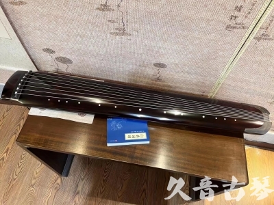 邵阳市●久音古琴  ●佳品推荐  20230707[顶级演奏绿绮式]