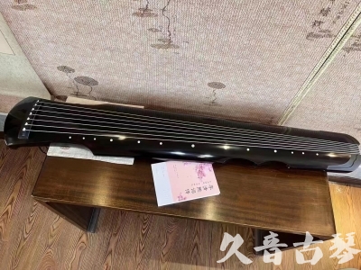 邵阳市●久音古琴  ●今日推荐20230710  [洒金仲尼]（无人抗拒）