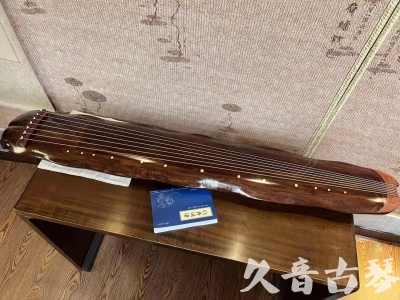 邵阳市●久音古琴  ●今日推荐  20230713【冰丝断纹蕉叶】