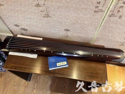 邵阳市●久音古琴  ●今日推荐 20230715 [顶级演奏正和]