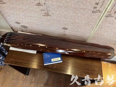 邵阳市●久音古琴  ●今日推荐  20230719【收藏级断纹小蕉叶】