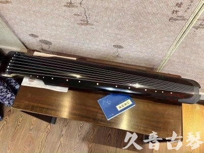 邵阳市●久音古琴  ●今日推荐 20230721 [高级精品演奏仲尼式]