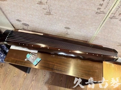 邵阳市●久音古琴  ●今日推荐 20230803 [高级精品演奏级落霞]
