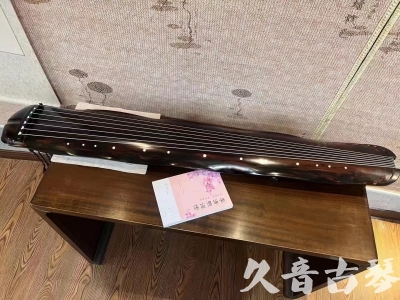邵阳市●久音古琴  ●今日推荐20230811  [收藏级蕉叶式]（老师必选）