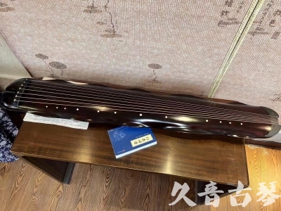 邵阳市●久音古琴  ●今日推荐  20231011[高级精品演奏级蕉叶式]