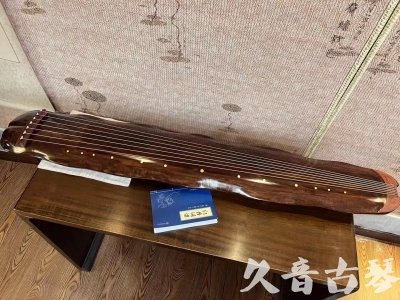 邵阳市●久音古琴  ●今日推荐  20231023【冰丝断纹蕉叶】