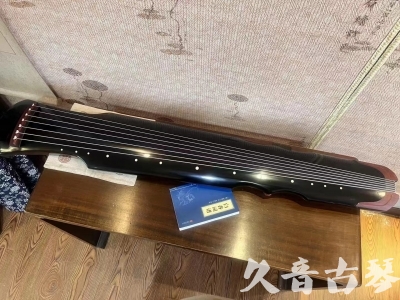 邵阳市●久音古琴   ●新品推荐  20231101 [高级精品演奏伏羲式](考级必选)