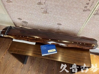 邵阳市●久音古琴  ●今日推荐 20231103 【断纹蕉叶】