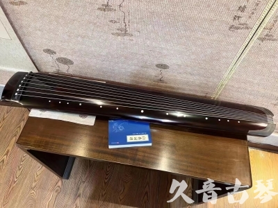 邵阳市●久音古琴  ●佳品推荐 20231115 [顶级演奏绿绮式]