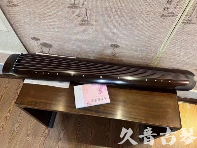邵阳市●久音古琴  ●佳品推荐 20231201 [收藏级绿绮式]