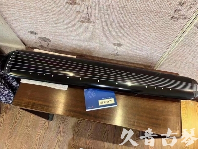 邵阳市●久音古琴  ●今日推荐 20231218 [高级精品演奏混沌式]