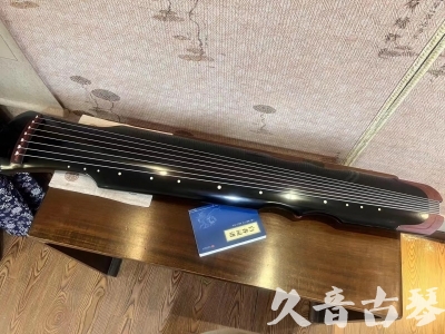 邵阳市●久音古琴   ●新品推荐 20231222  [高级精品演奏伏羲式](考级必选)
