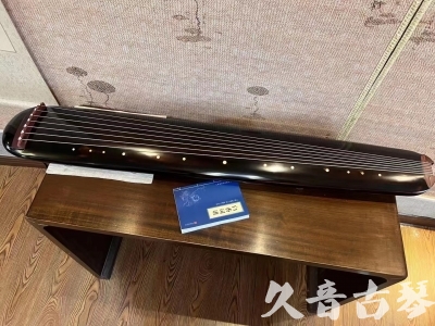 邵阳市●久音古琴  ●今日推荐20231225 [顶级演奏混沌式](琴室老师必选)