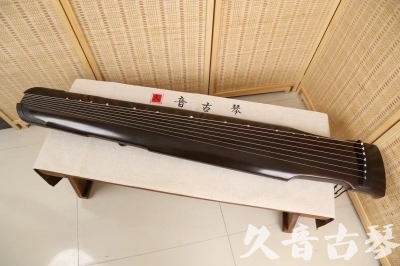 邵阳市●久音古琴  ●限量款式  20240603[精品演奏仲尼式]