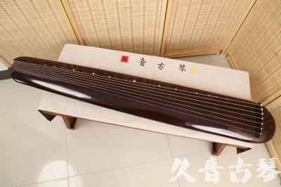 邵阳市●久音古琴  ●今日推荐20240612  [高级精品演奏混沌式]