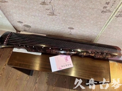 邵阳市●久音古琴  ●臻品推荐20240807  [犀牛皮纹伏羲]