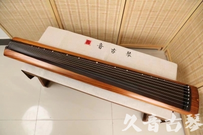 邵阳市●久音古琴  ●今日推荐  20240906[稀有枯木龙吟式]