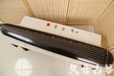 邵阳市●久音古琴  ●今日推荐 20240918 [收藏级混沌式]